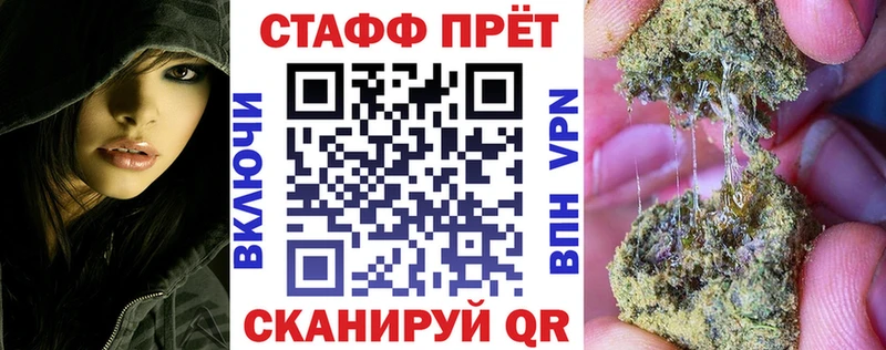 Купить закладку Бошки Шишки  A PVP  ГАШ  АМФЕТАМИН  КОКАИН  Мефедрон  Шахунья