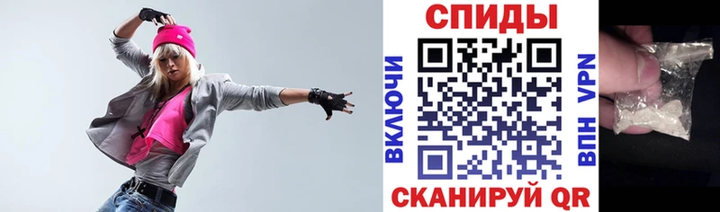 Купить где  Шахунья  АМФЕТАМИН Premium 