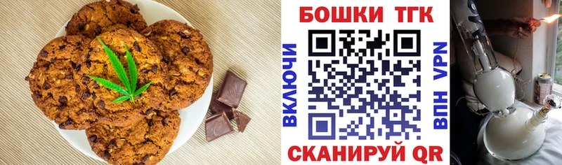 Canna-Cookies марихуана  Купить  Шахунья 