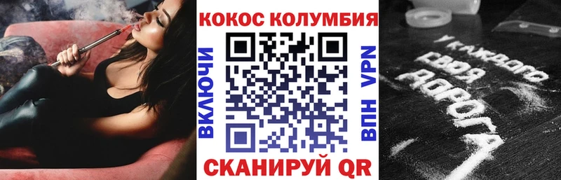 Cocaine Боливия  Купить  Шахунья 