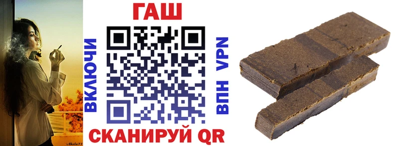 ГАШИШ гарик  Купить закладки  Шахунья 