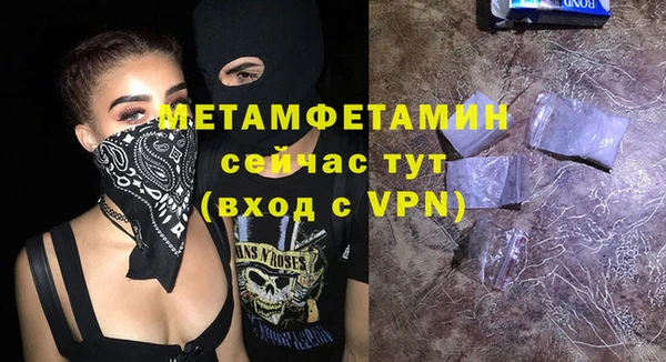 эйфоретик Богородицк