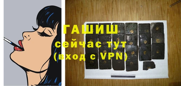 эйфоретик Богородицк