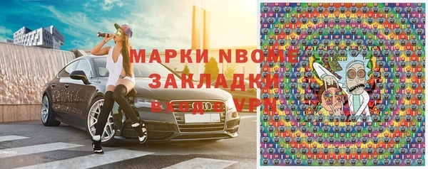 эйфоретик Богородицк