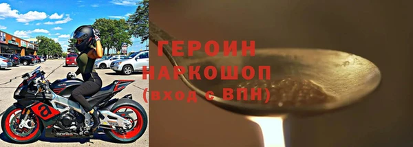 гидропоника Богданович