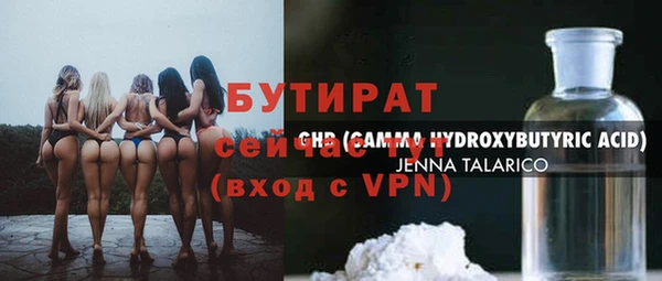эйфоретик Богородицк