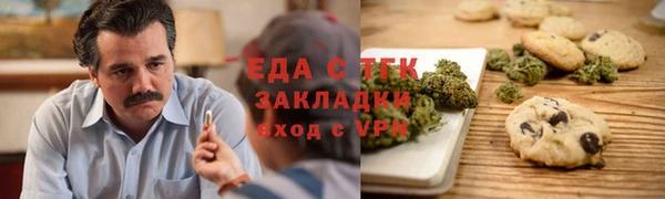 ешки Богородск