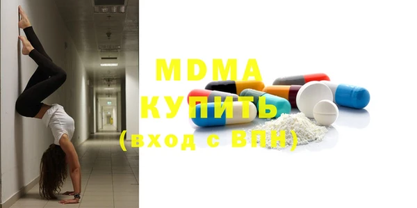 эйфоретик Богородицк