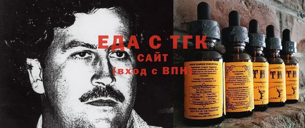 ешки Богородск