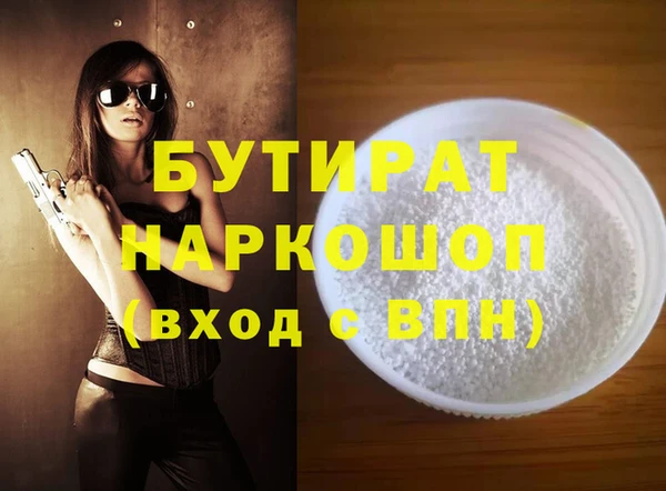 ешки Богородск