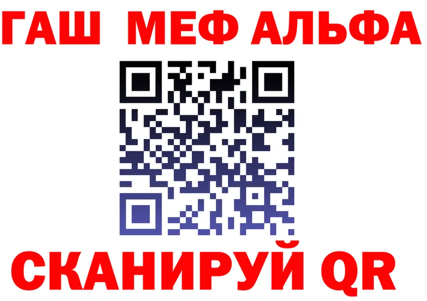 МЕФ VHQ маркетплейс это MEGA Шахунья