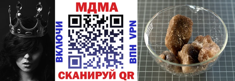 MDMA Molly  Купить где  Шахунья 
