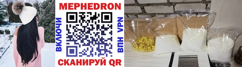 Мефедрон 4 MMC  Купить где  Шахунья 