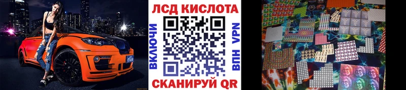 Марки 25I-NBOMe 1,8мг  Купить где  Шахунья 