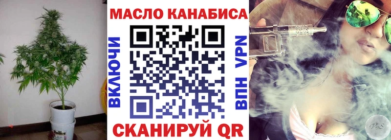 ТГК вейп с тгк  Купить  Шахунья 